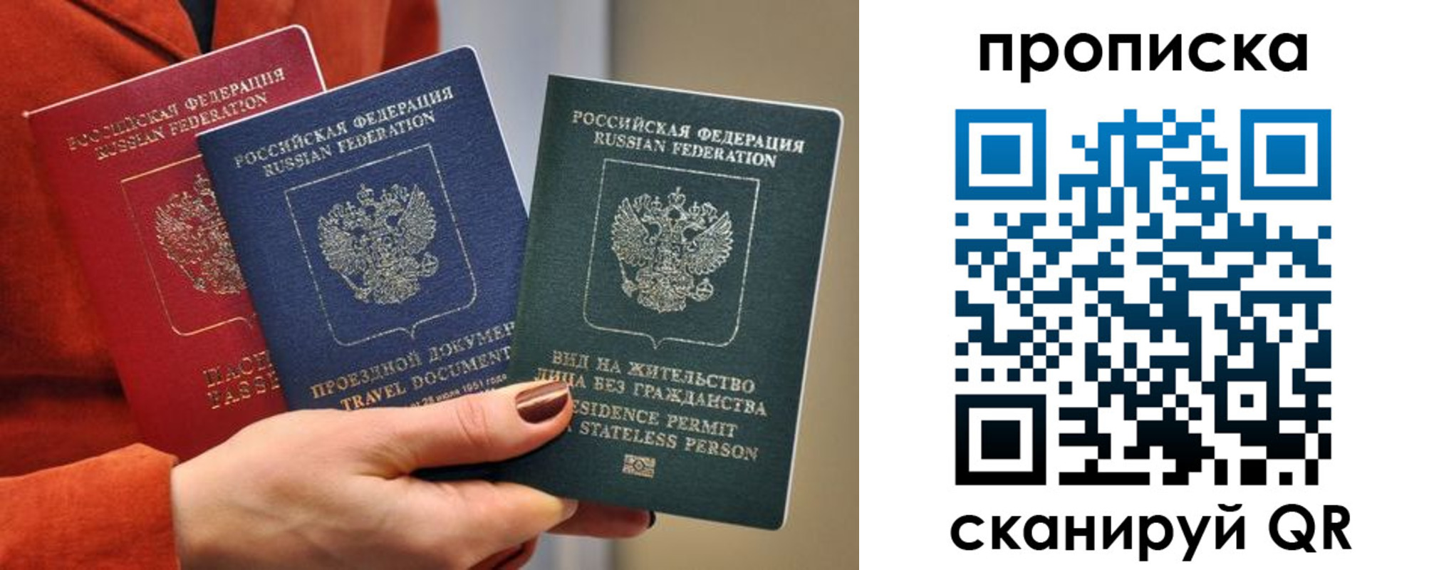 пропишу в квартире в Избербаше