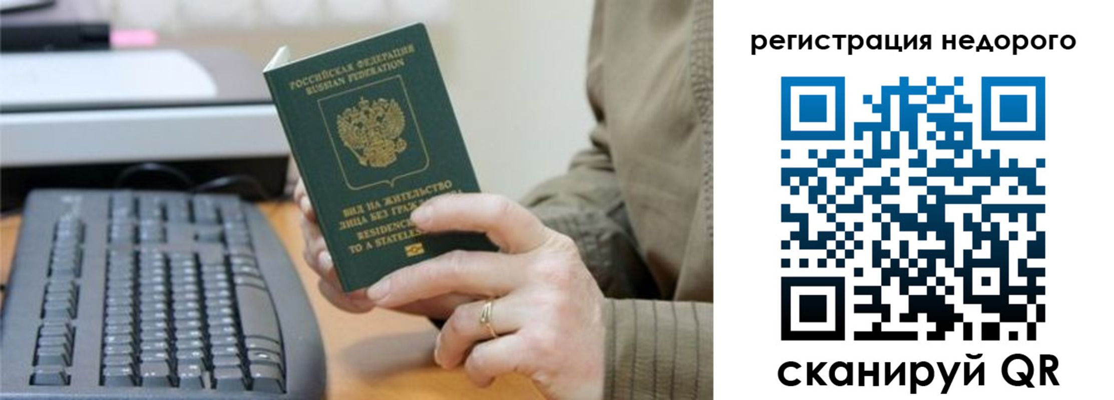 форма 3 в Избербаше