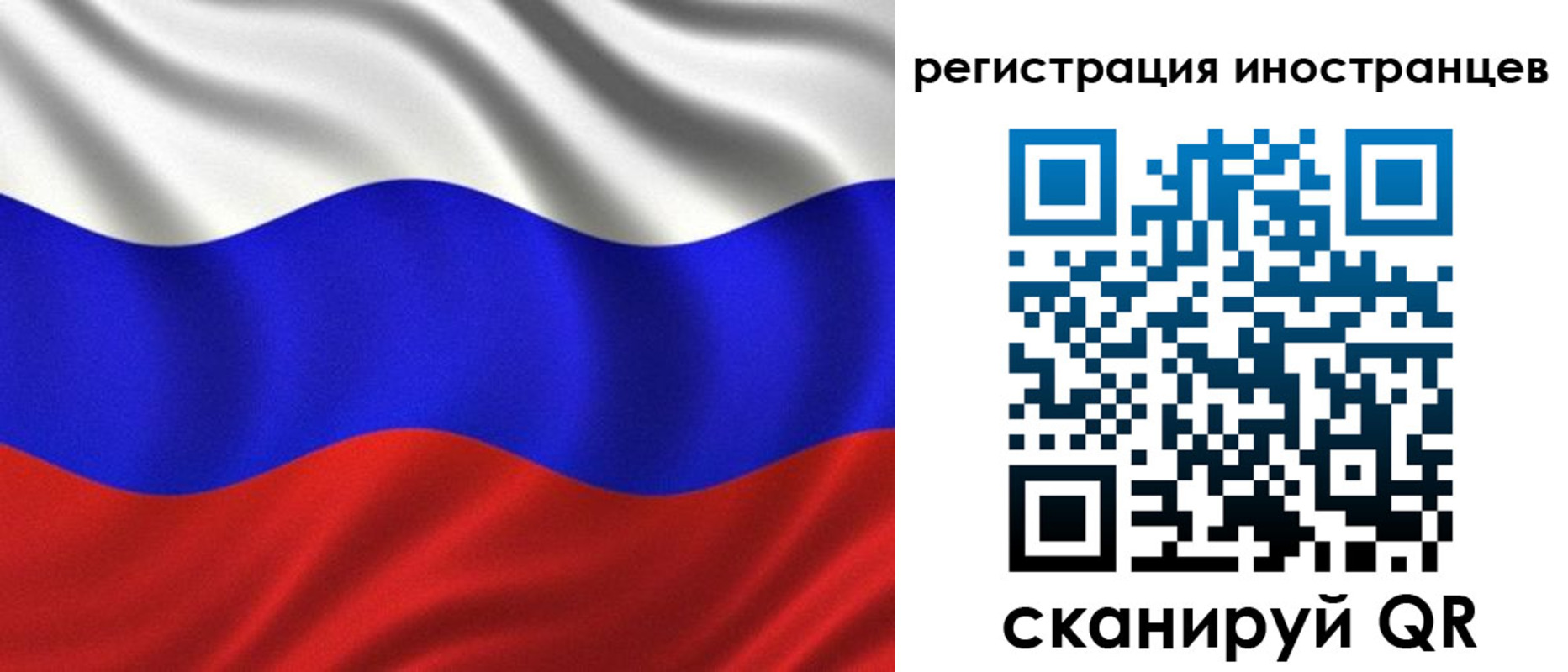 временная регистрация адрес в Избербаше