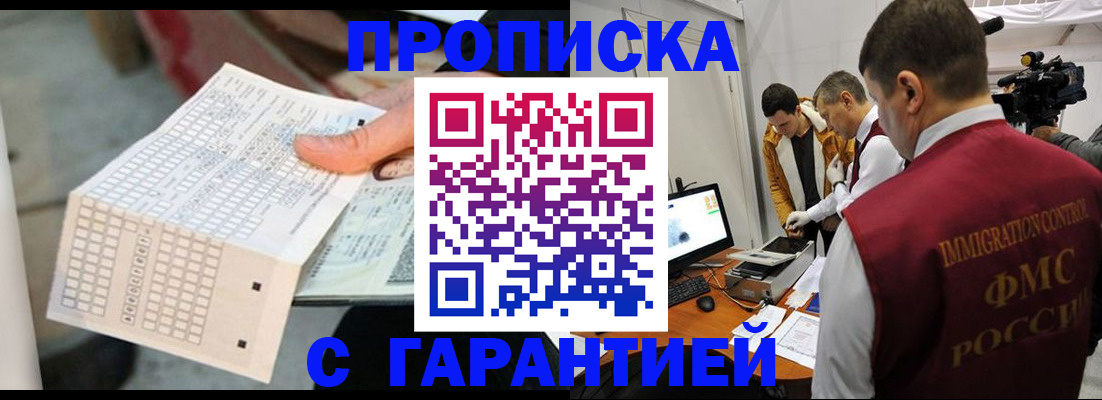 регистрация для дет. сада в Избербаше