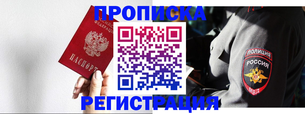 форма 3 в Избербаше